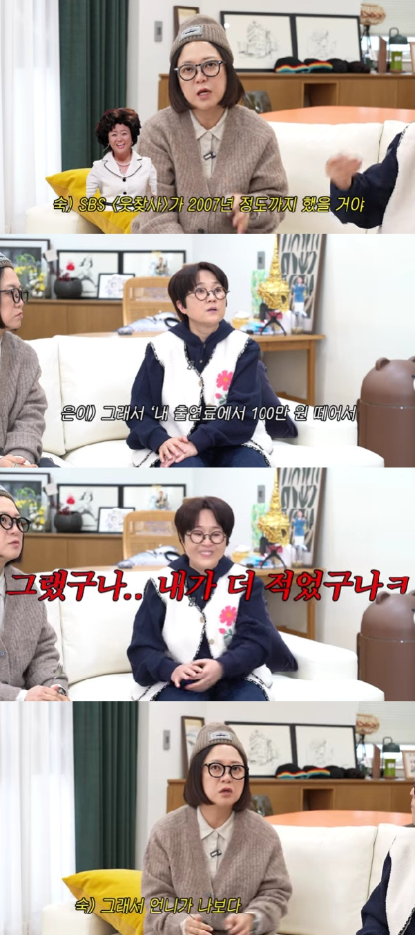 김숙 송은이 / 사진=유튜브 채널 비보티비