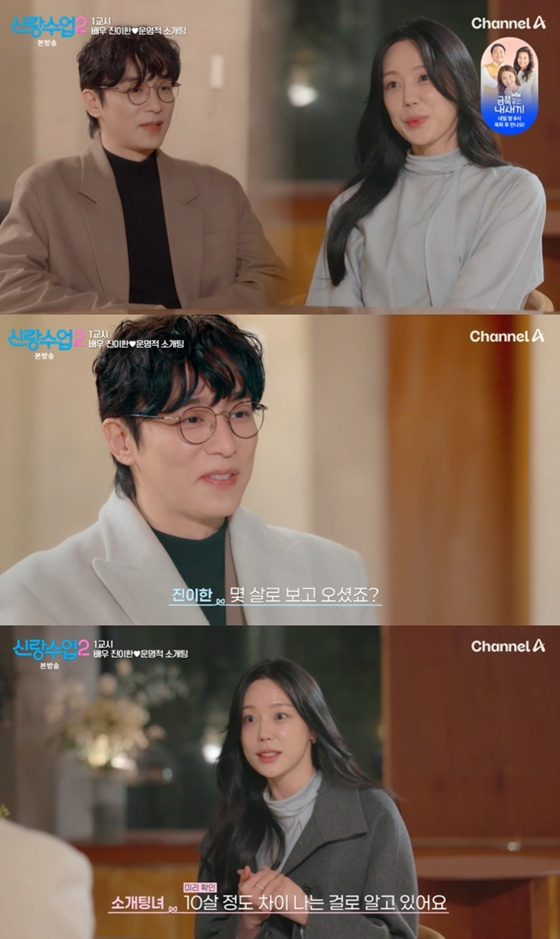/Photo = Capture Channel A 'Brand Class 2'