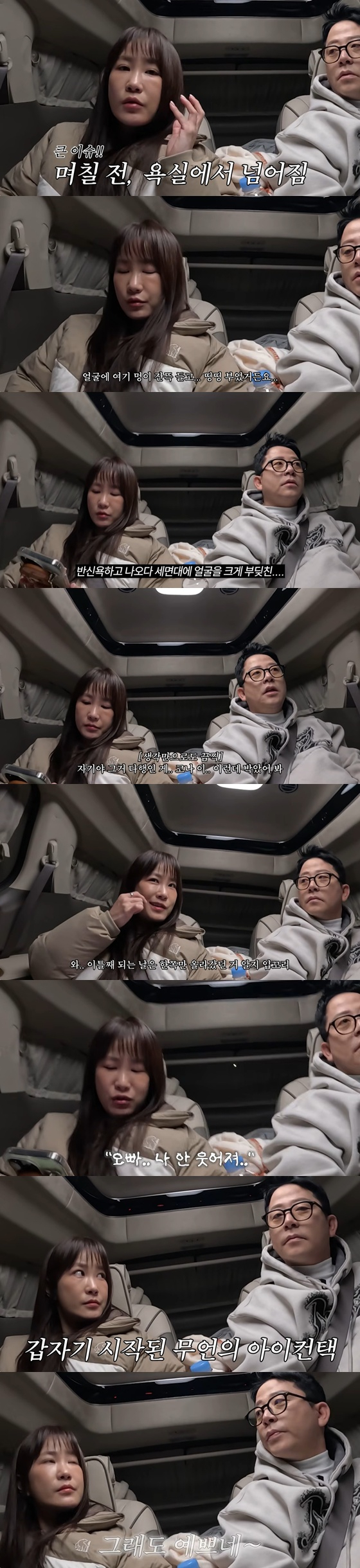 김지민, 김준호 부부