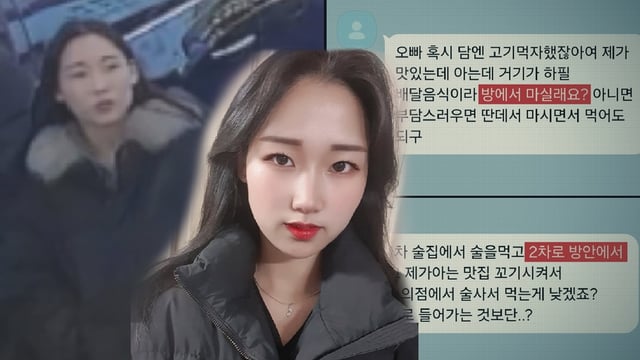 /사진제공=SBS