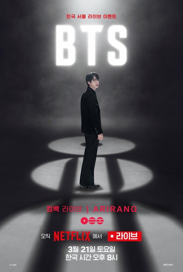 /사진=빅히트 뮤직, 넷플릭스