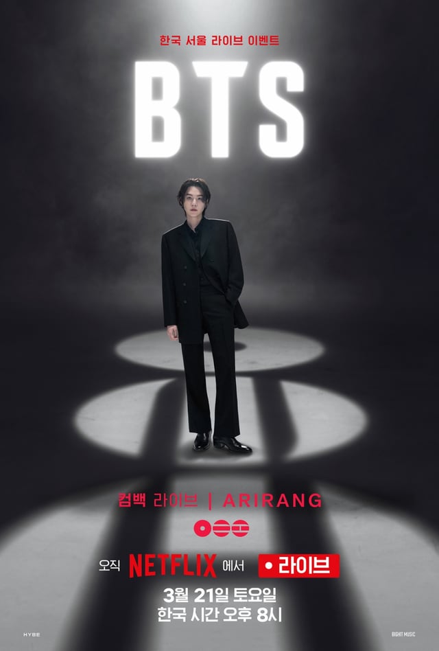/사진=빅히트 뮤직, 넷플릭스