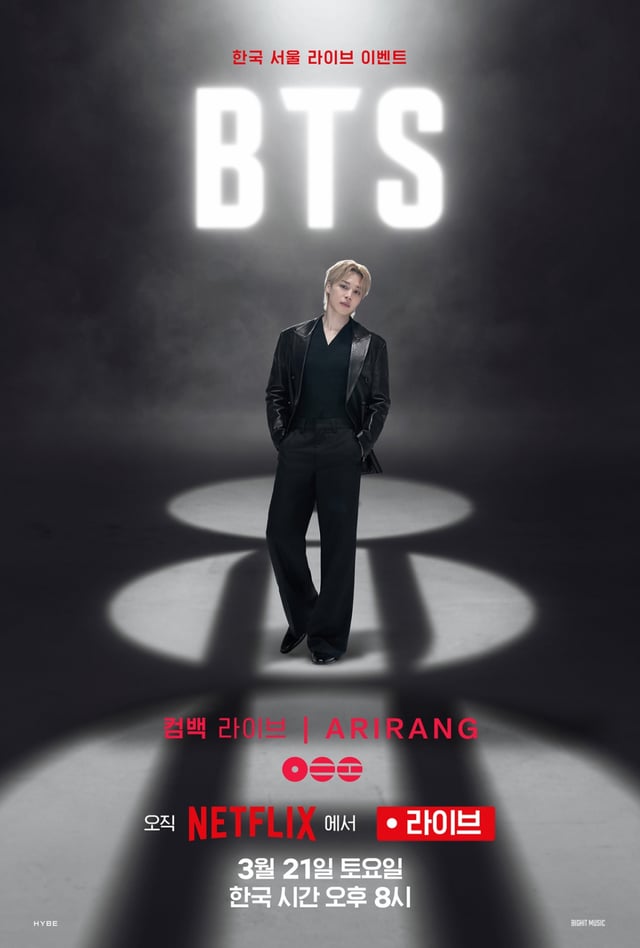 /사진=빅히트 뮤직, 넷플릭스