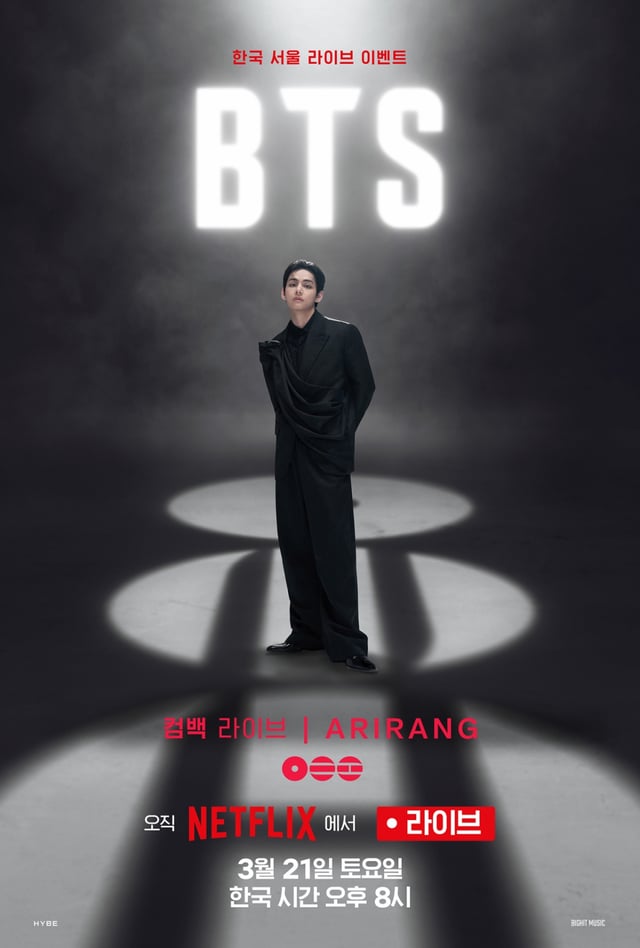 /사진=빅히트 뮤직, 넷플릭스