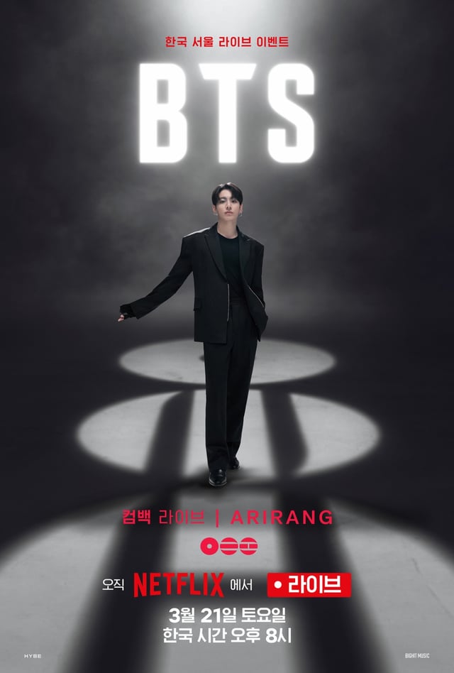/사진=빅히트 뮤직, 넷플릭스