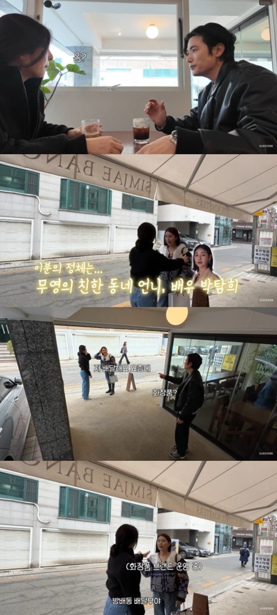 /사진=유튜브 채널 '김강우' 캡처