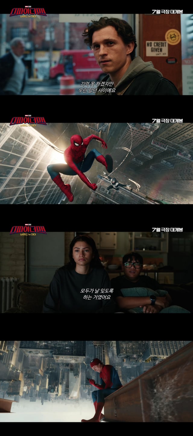 사진=스파이더맨: 브랜드 뉴 데이