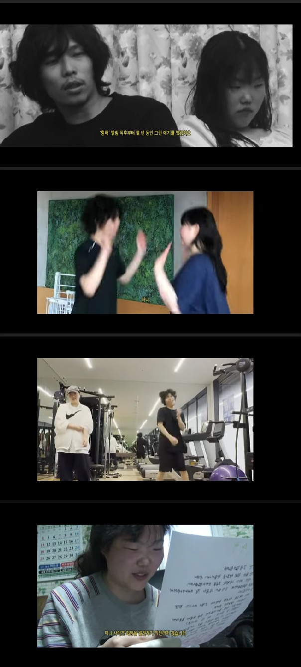 사진=유튜브 채널 AKMU