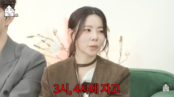 /사진=유튜브 채널 '집대성'