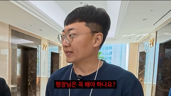 충주맨 김선태/사진=유튜브 김선태