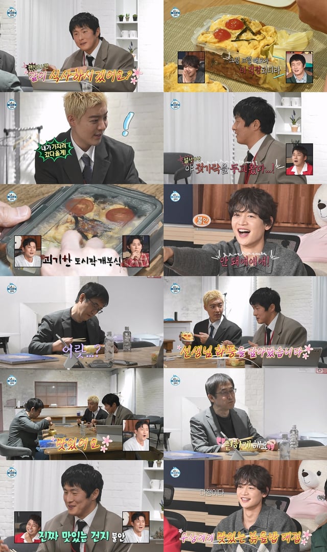 사진=MBC 나 혼자 산다