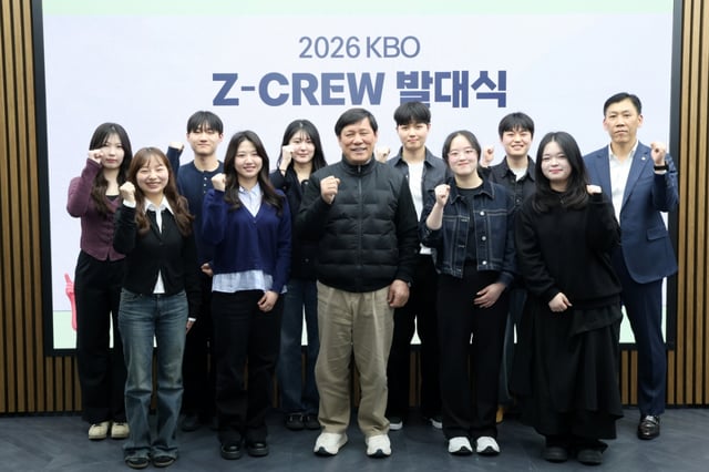 2026 KBO Z-CREW 발대식 모습. /사진=KBO 제공