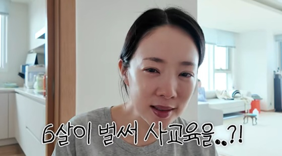 /사진=박은영 유튜브