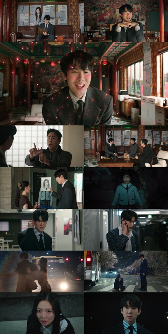 /사진=SBS '신이랑 법률사무소'