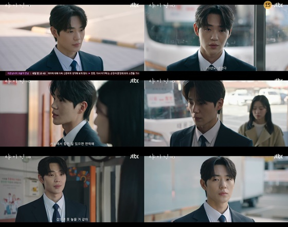 /사진=JTBC