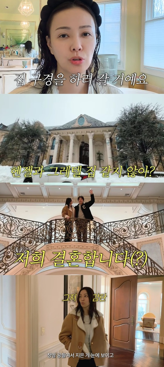 /사진=유튜브 채널 'Mrs.뉴저지 손태영' 캡처