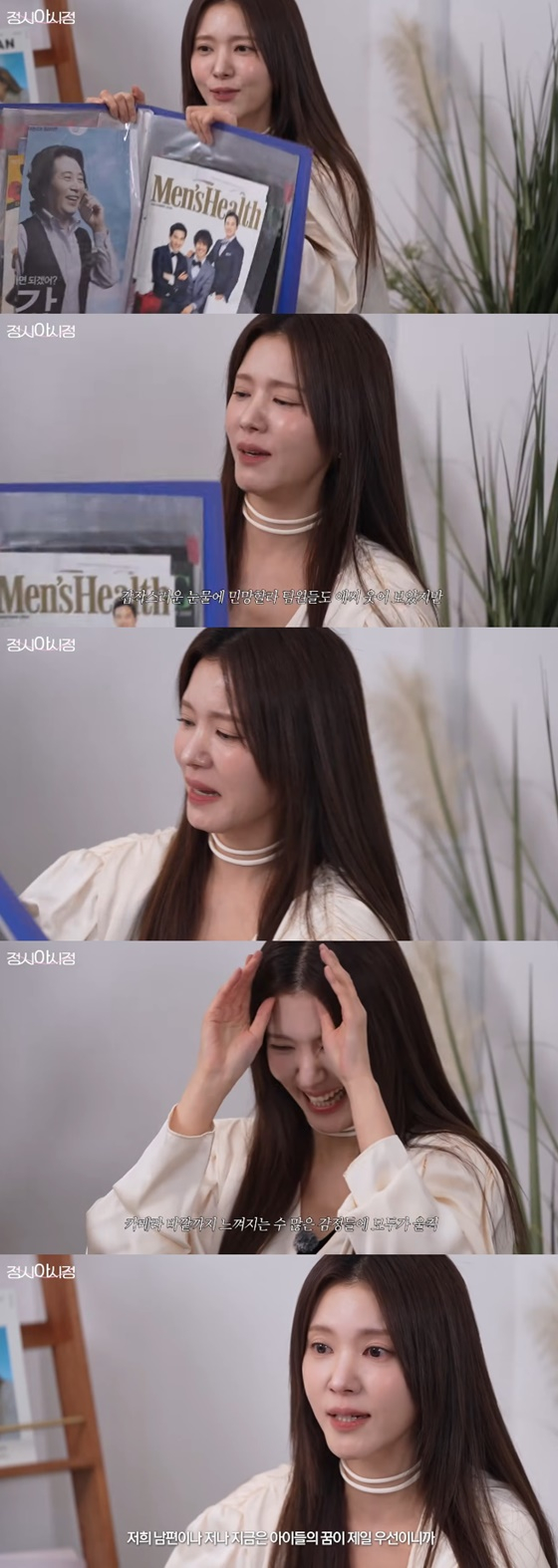 /사진=정시아 유튜브