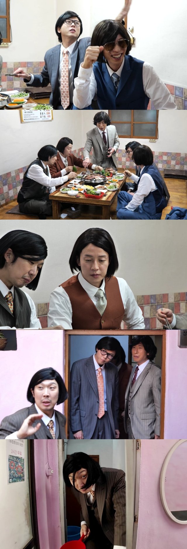 /사진=MBC