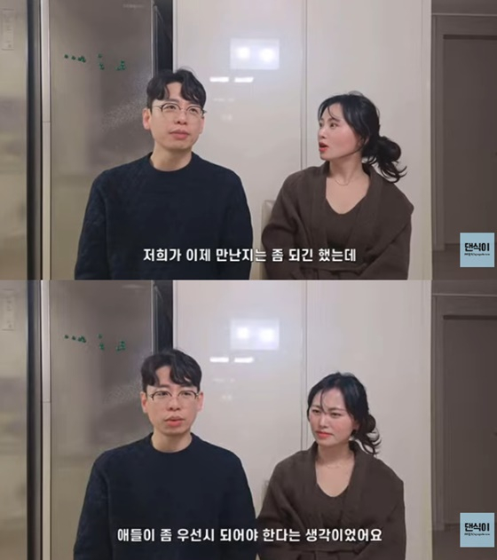 28기 영식, 현숙/사진=유튜브 댄식이