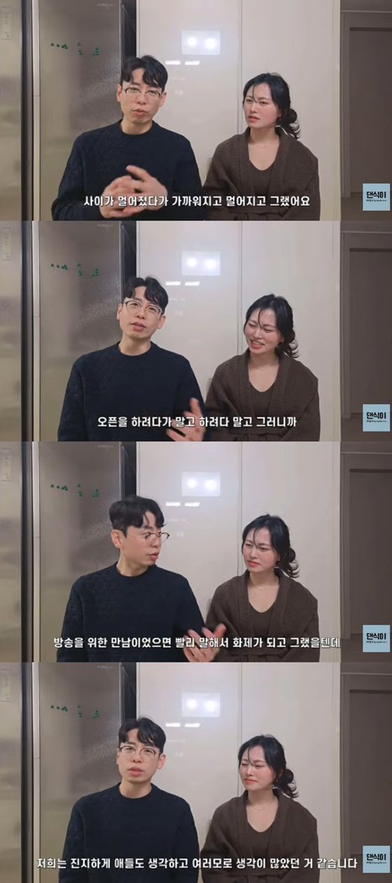 28기 영식, 현숙/사진=유튜브 댄식이
