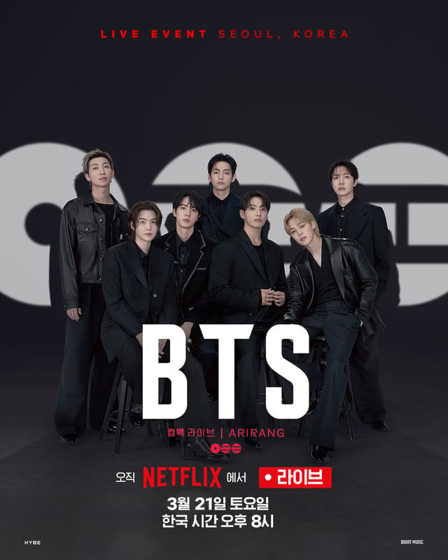 /사진=빅히트 뮤직, 넷플릭스 