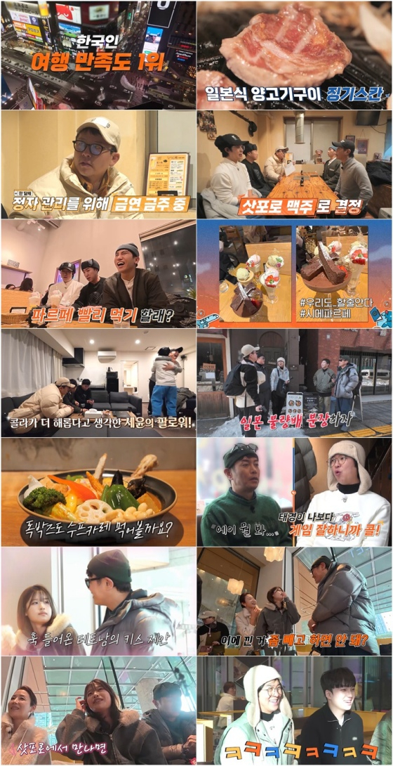 /사진=채널S