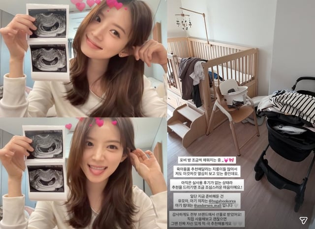 /사진=김지영 SNS
