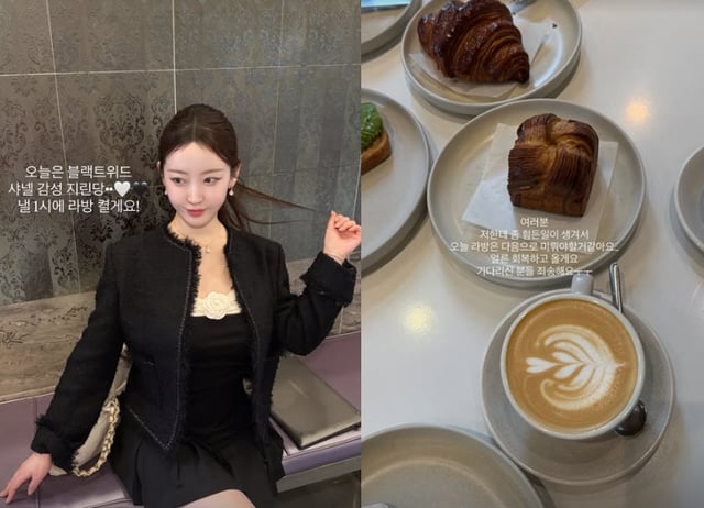 /사진=20기 정숙 SNS