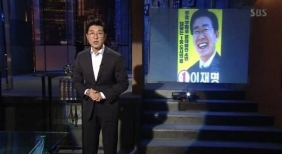 /사진=SBS
