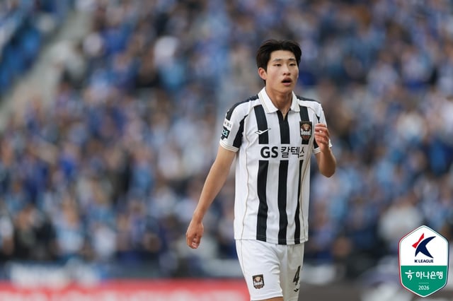 FC서울 미드필더 손정범. /사진=한국프로축구연맹 제공