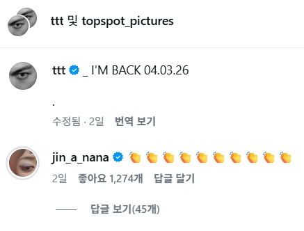 /사진=탑 SNS