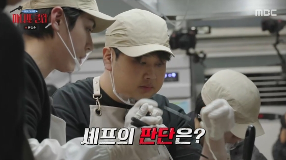 /사진=MBC 예능 프로그램 '마니또클럽'