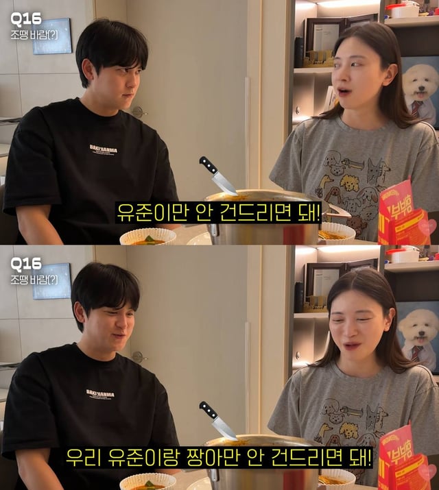 /사진=유튜브 채널 '리쥬라이크'