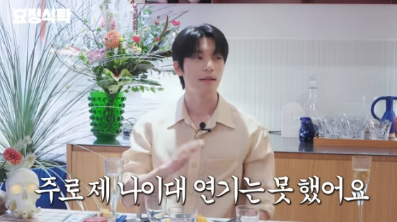/사진=유튜브 채널 '요정재형'