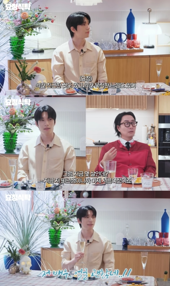 /사진=유튜브 채널 '요정재형'