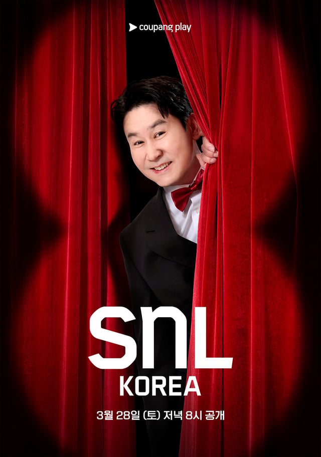 /사진제공=쿠팡플레이