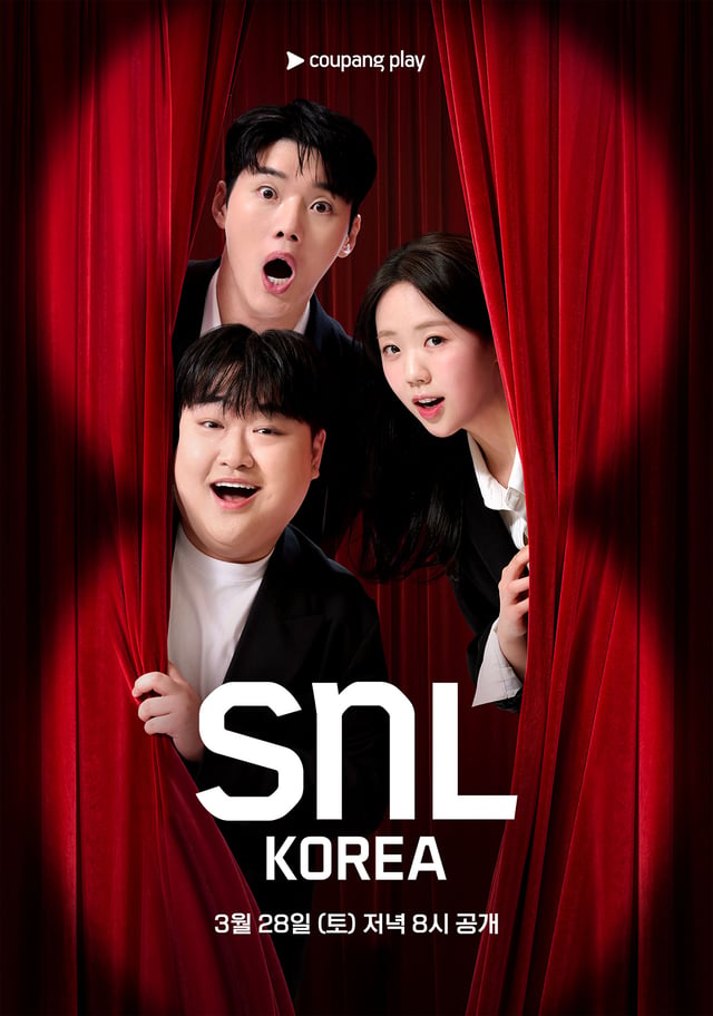 /사진제공=쿠팡플레이