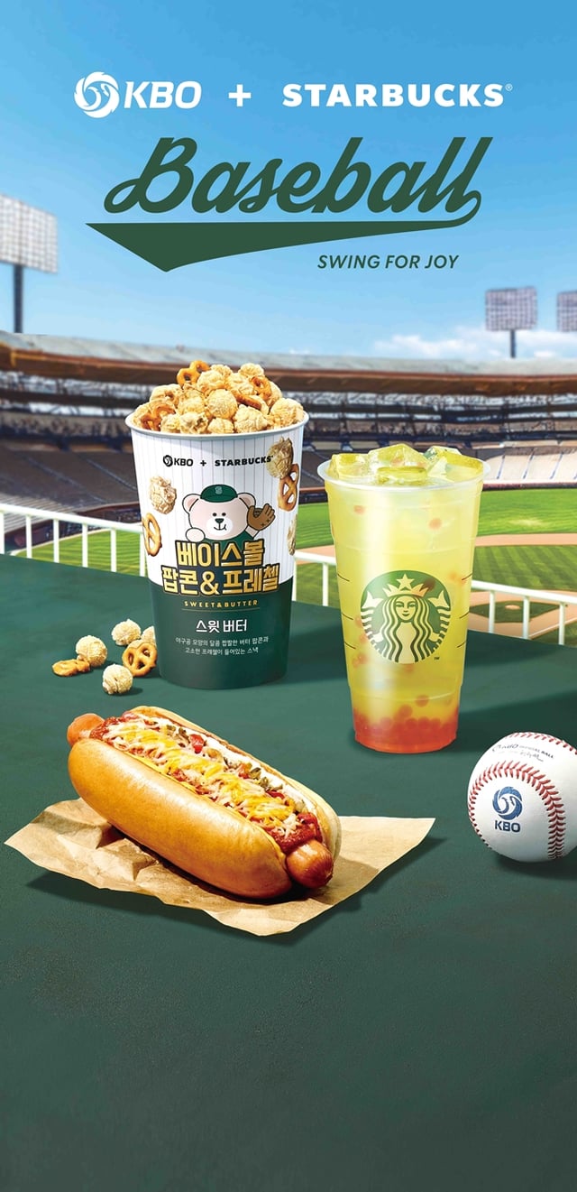 ぴょん北米スタバ限定】453g 7こ セット KBO、スターバックスとコラボ→各球団のグッズコレクションと野球場