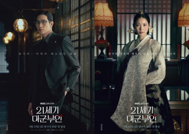노상현 공승연 / 사진=MBC 21세기 대군부인