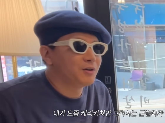 김승현 /사진=광산김씨패밀리
