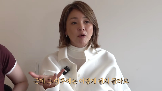 야노 시호 /사진=유튜브 채널 ‘윤쥬르’