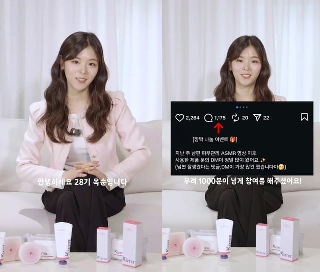 /사진=28기 옥순 SNS