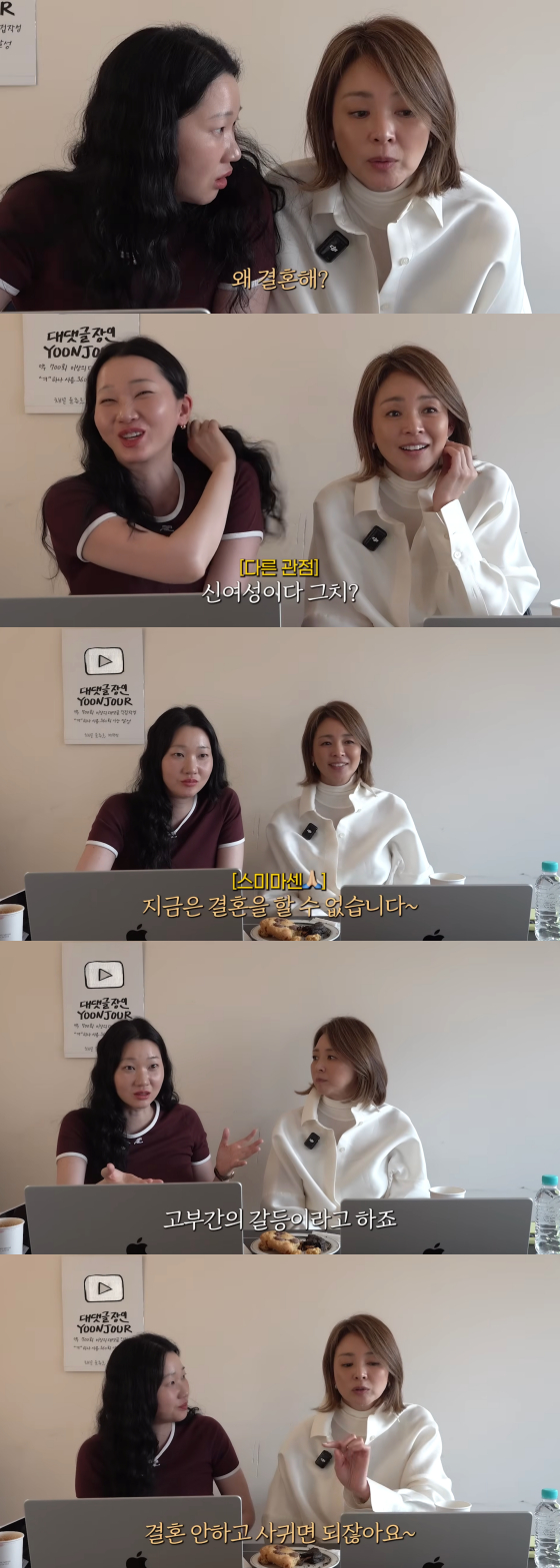 /사진=유튜브 채널 '윤쥬르'