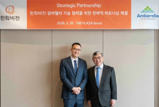 /사진제공=한화비전
