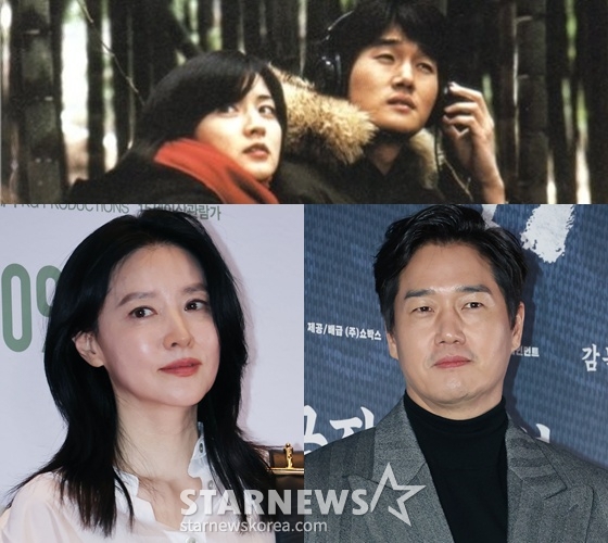 /사진=영화 '봄날은 간다' 스틸, 스타뉴스