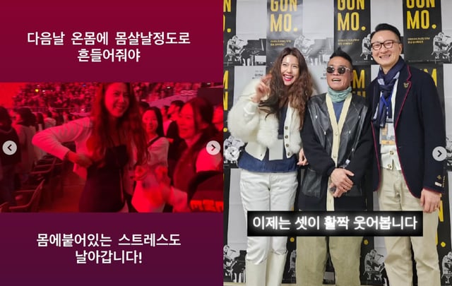 사진=이윤미 인스타그램