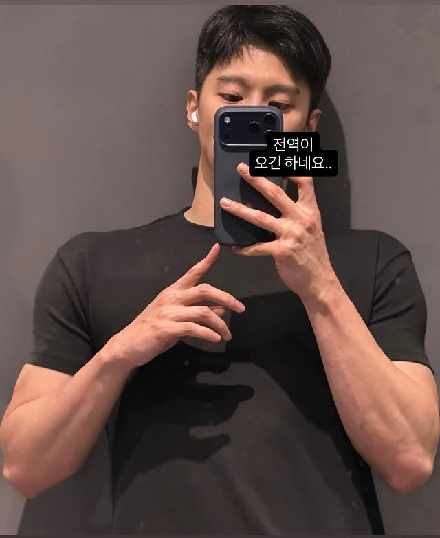 /사진=김우석 SNS