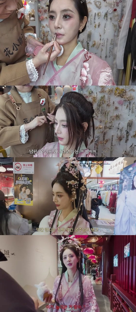 /사진=유튜브 채널 '한채아' 캡처