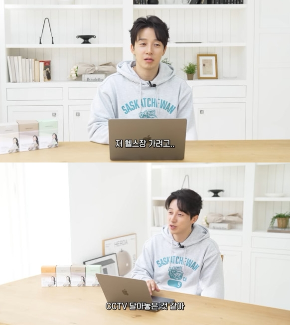 사진=유튜브 채널 궁금하면 허경환