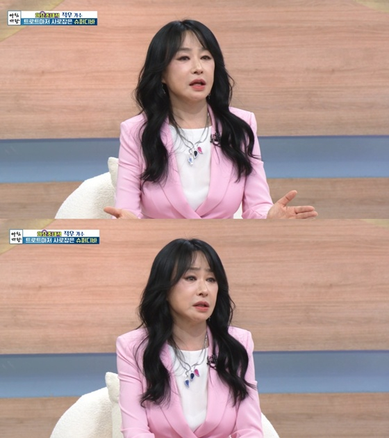 /사진=KBS 1TV '아침마당' 캡처